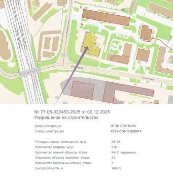 photo_2025-12-05_11-34-14 (4).jpg