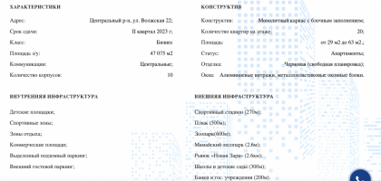Screenshot 2023-09-19 at 15.24.57.png